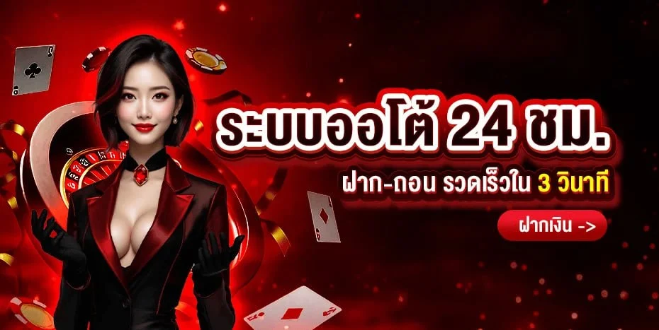 TGABET777